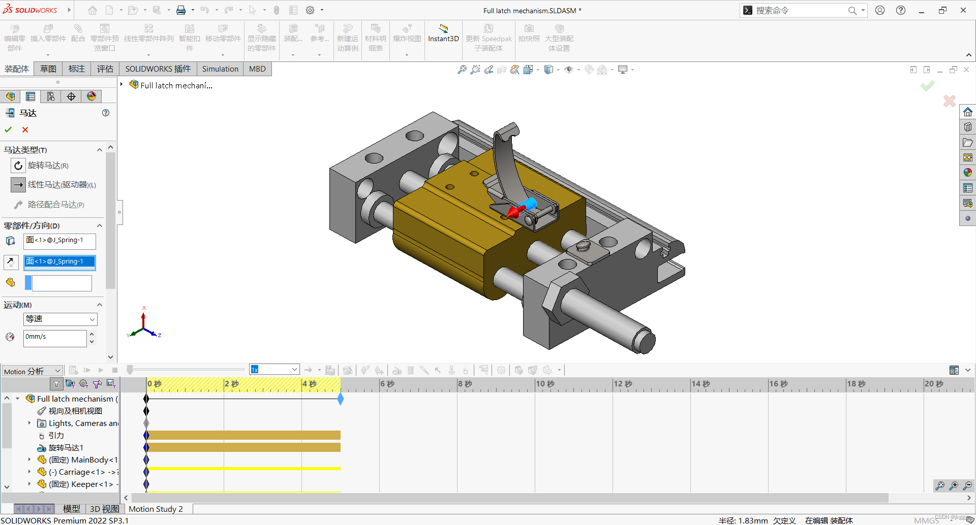 solidworks画架子怎么画